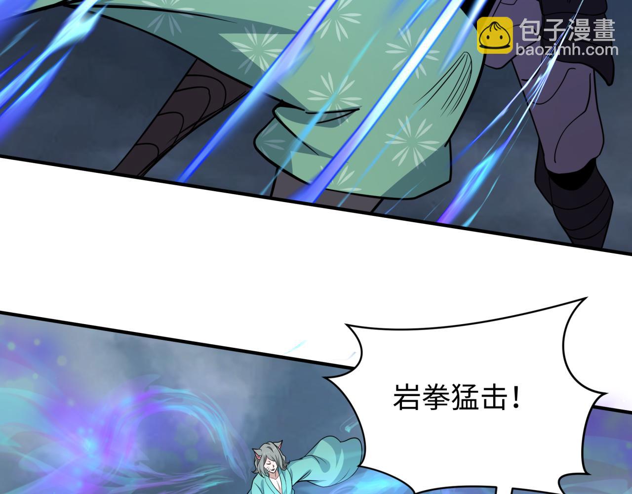 🍛全球诡异时代 第428话 扶桑篇-林风鬼灵VS上杉天王！ 第30页