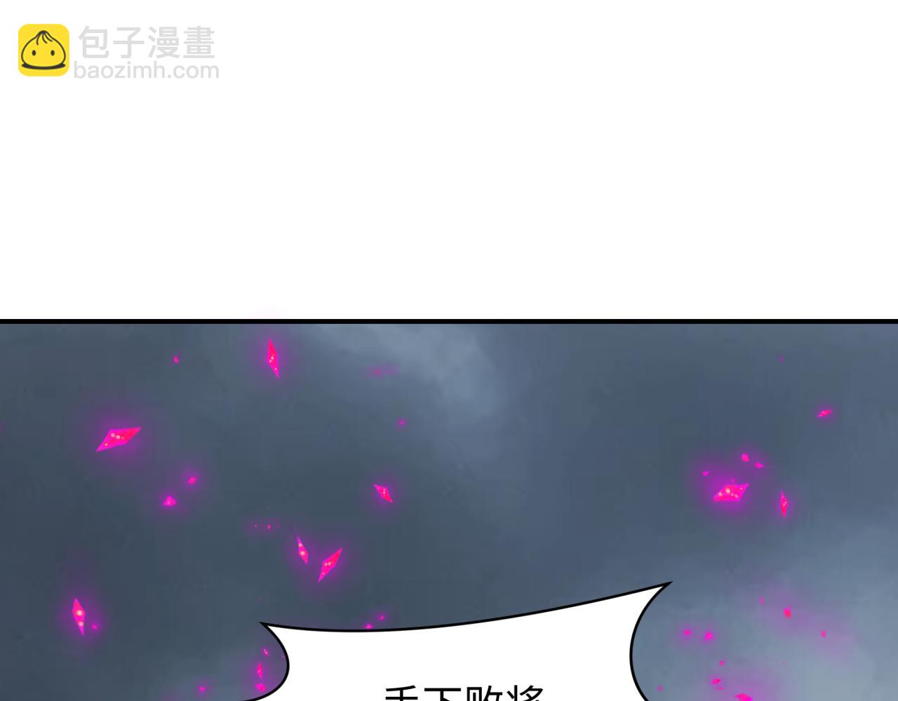 🍛全球诡异时代 第428话 扶桑篇-林风鬼灵VS上杉天王！ 第38页