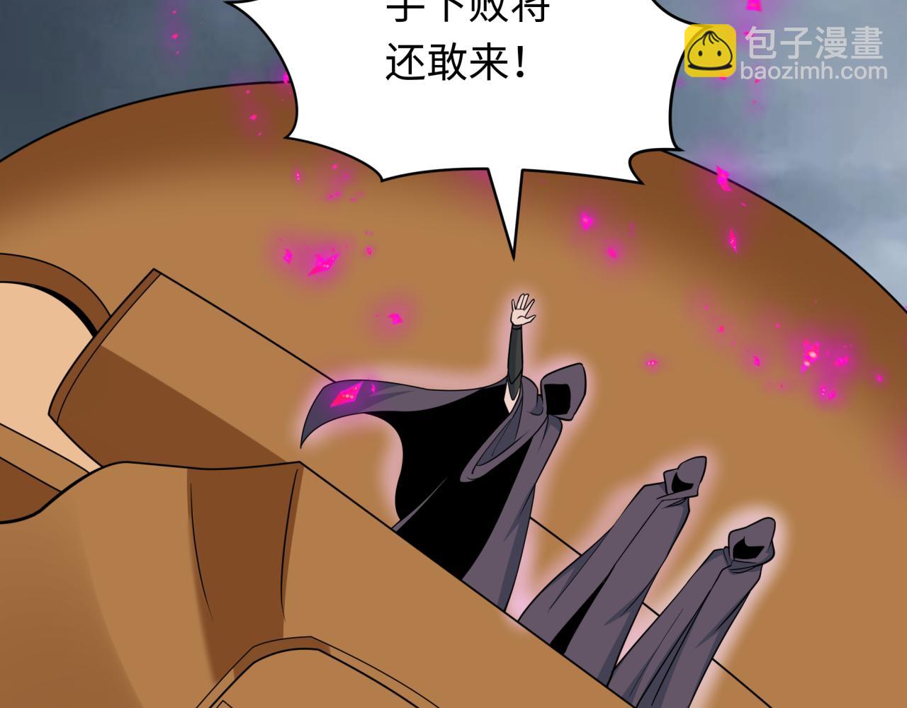 🍛全球诡异时代 第428话 扶桑篇-林风鬼灵VS上杉天王！ 第39页