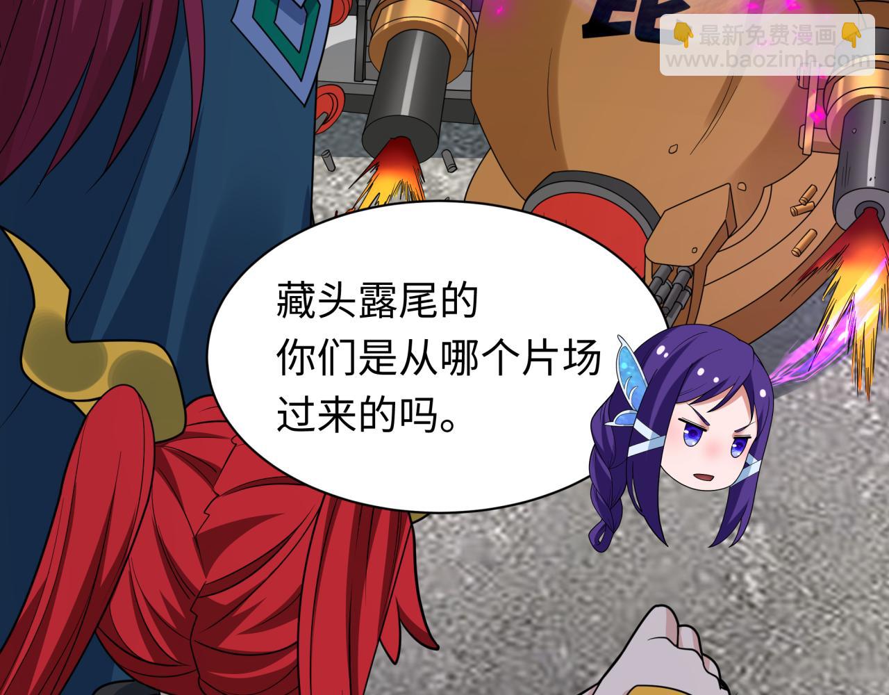 🍛全球诡异时代 第428话 扶桑篇-林风鬼灵VS上杉天王！ 第43页