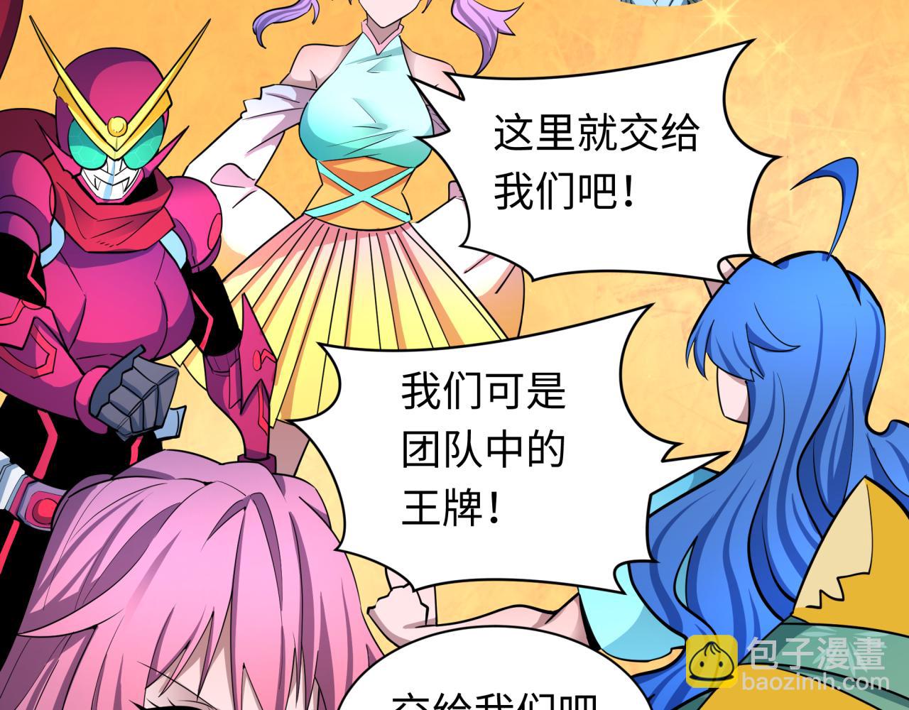 🍛全球诡异时代 第428话 扶桑篇-林风鬼灵VS上杉天王！ 第7页
