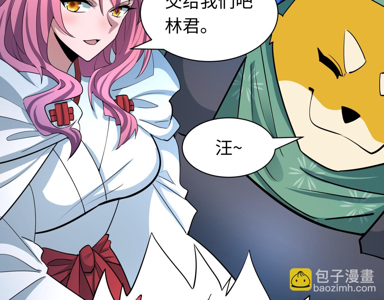 🍛全球诡异时代 第428话 扶桑篇-林风鬼灵VS上杉天王！ 第8页