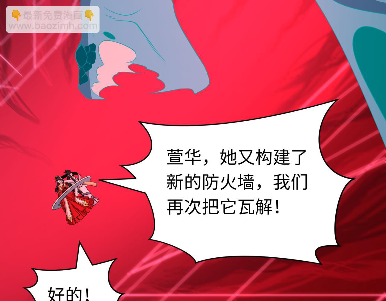 🍛全球诡异时代 第428话 扶桑篇-林风VS上杉谦信 第11页