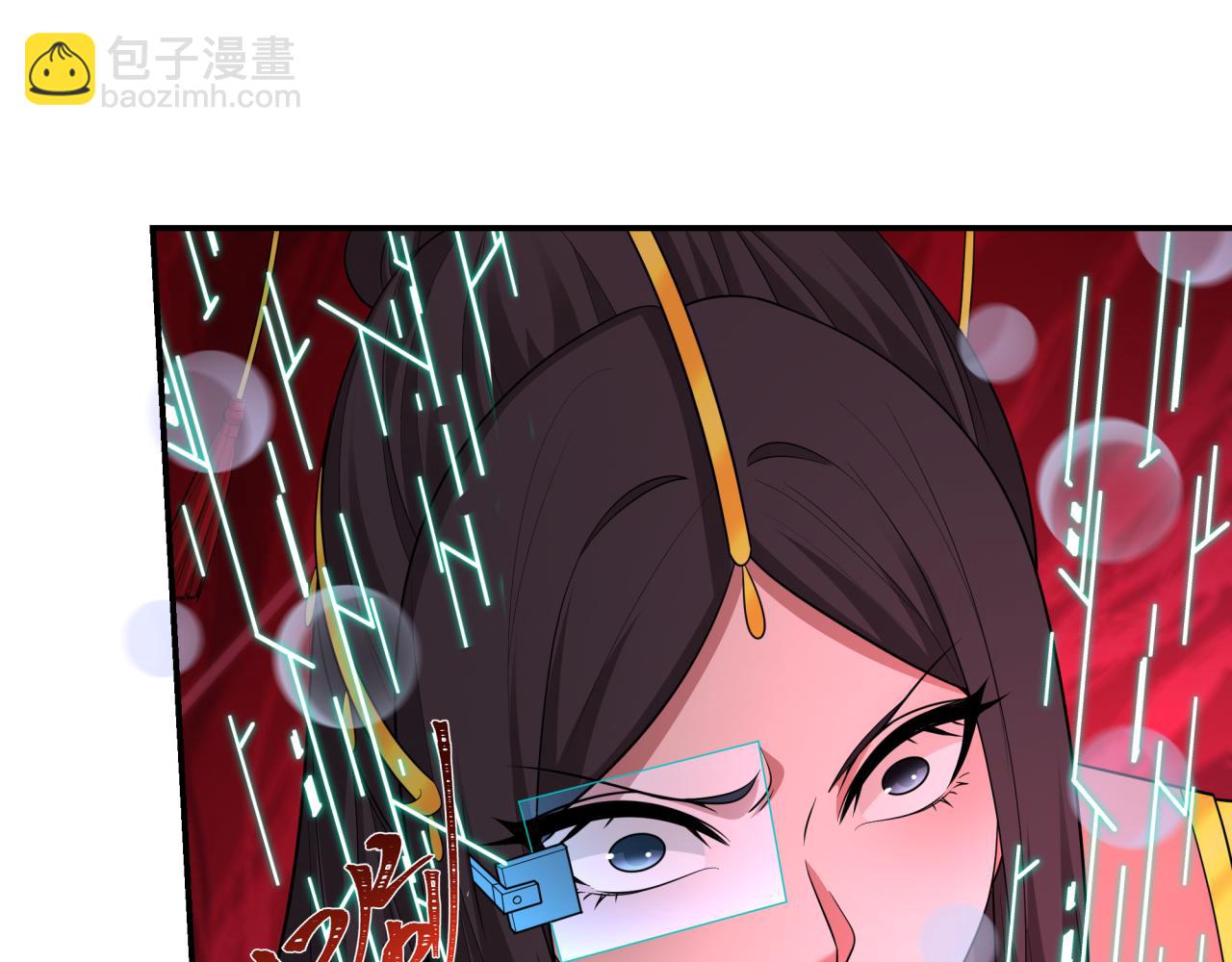🍛全球诡异时代 第428话 扶桑篇-林风VS上杉谦信 第13页