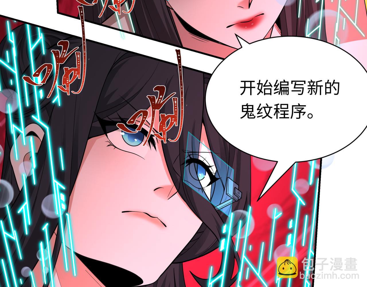 🍛全球诡异时代 第428话 扶桑篇-林风VS上杉谦信 第14页