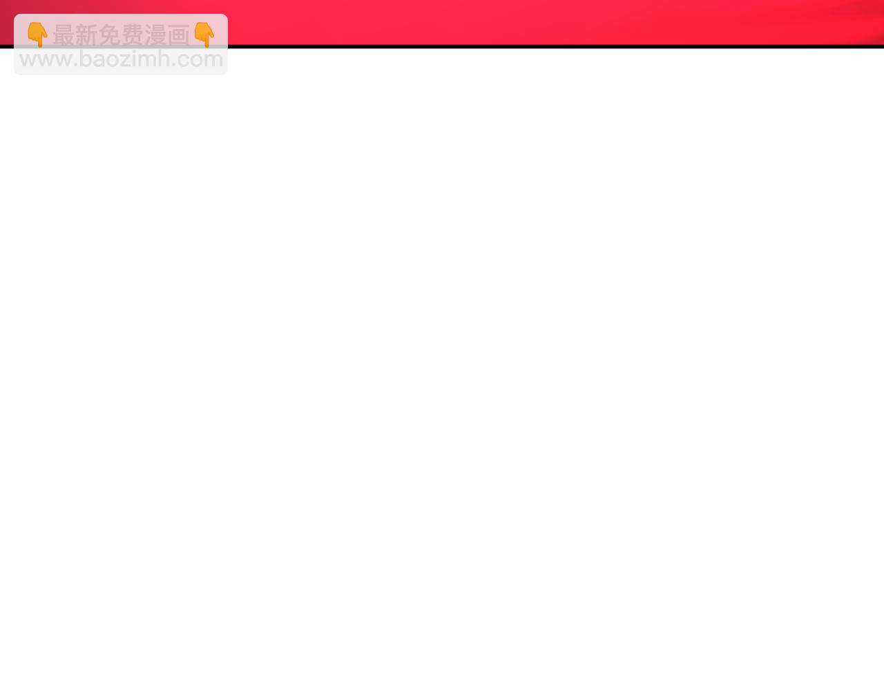 🍛全球诡异时代 第428话 扶桑篇-林风VS上杉谦信 第19页