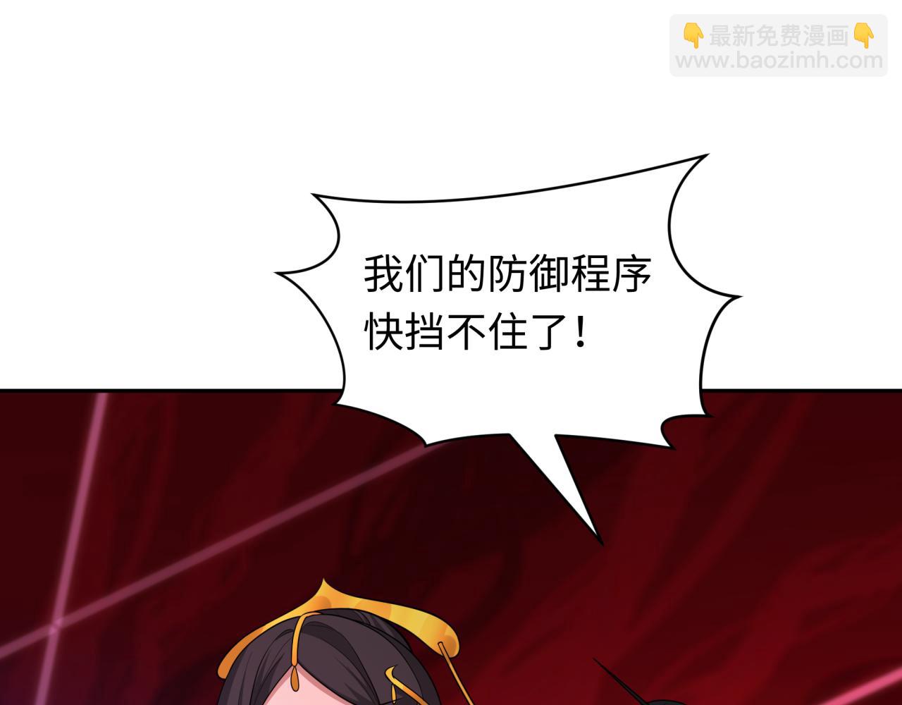 🍛全球诡异时代 第428话 扶桑篇-林风VS上杉谦信 第26页