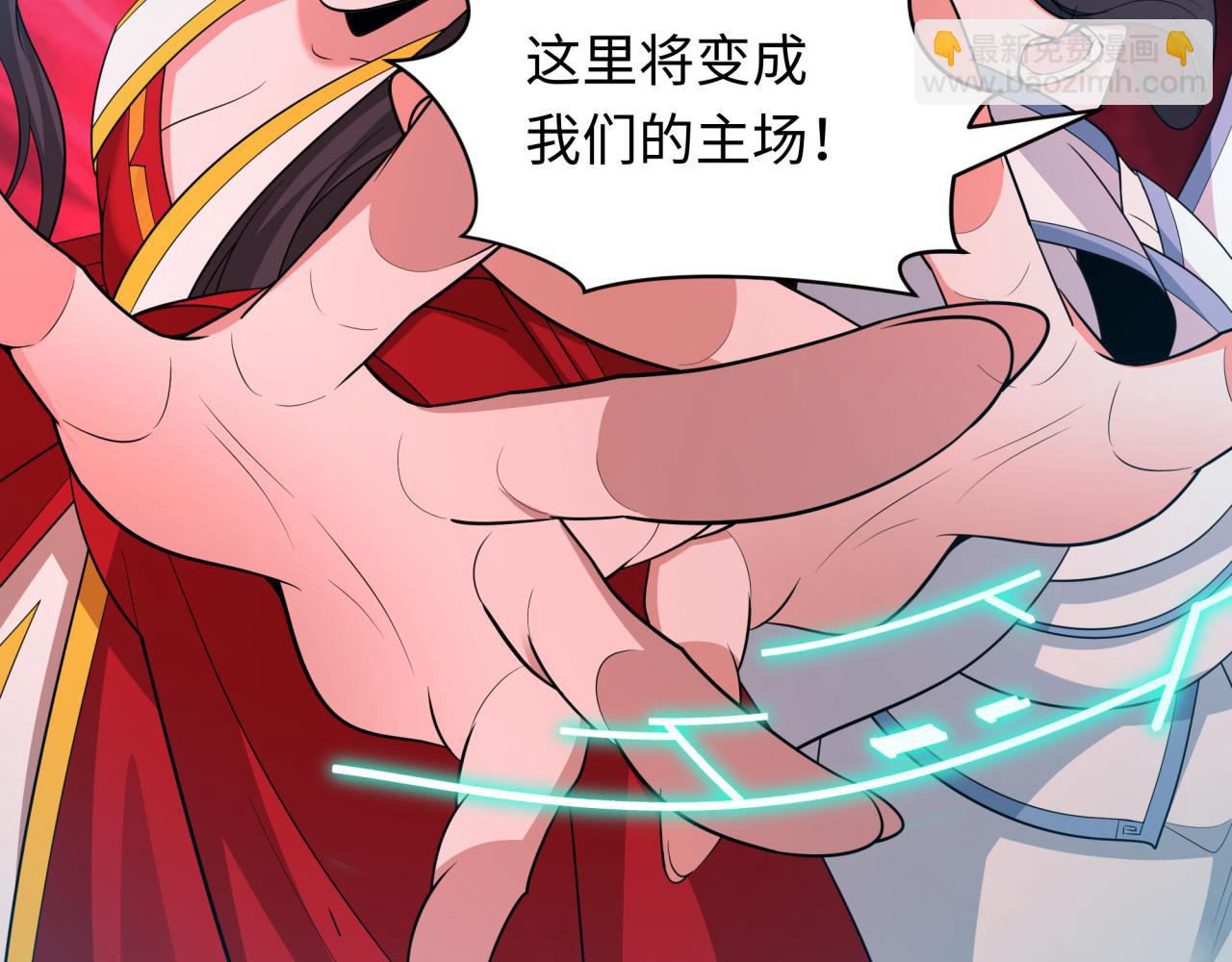 🍛全球诡异时代 第428话 扶桑篇-林风VS上杉谦信 第39页
