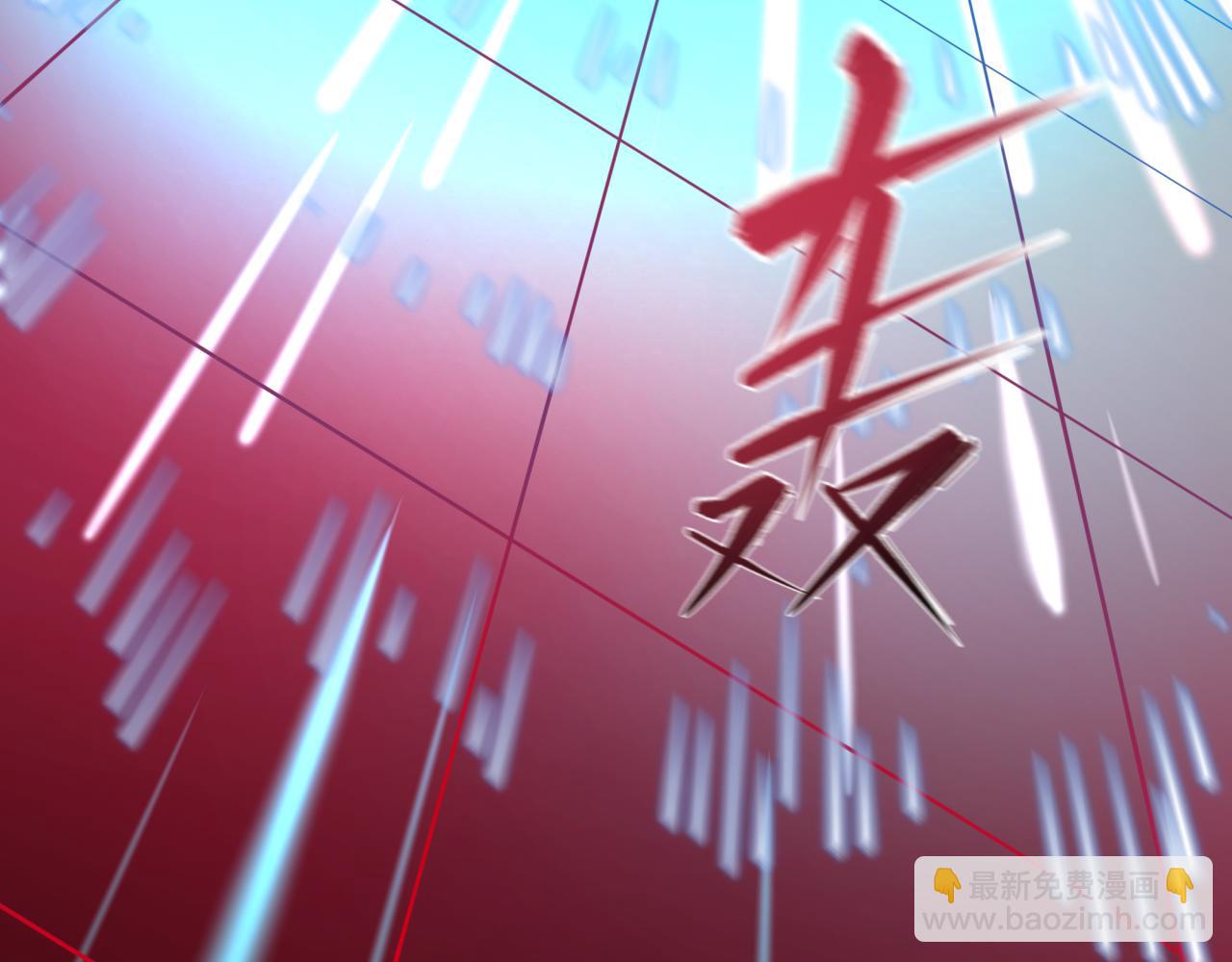 🍛全球诡异时代 第428话 扶桑篇-林风VS上杉谦信 第43页