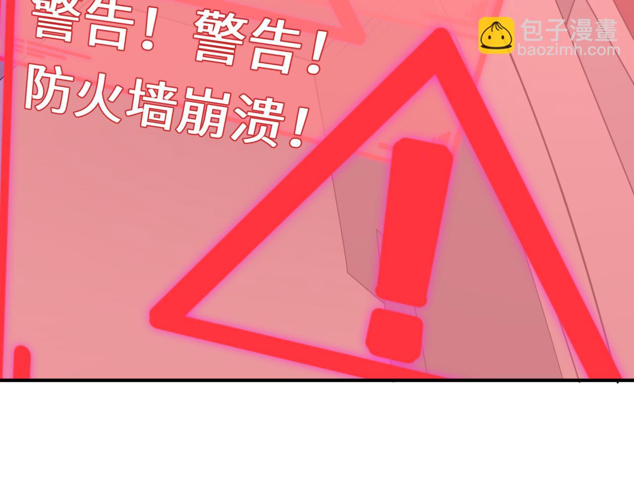 🍛全球诡异时代 第428话 扶桑篇-林风VS上杉谦信 第49页