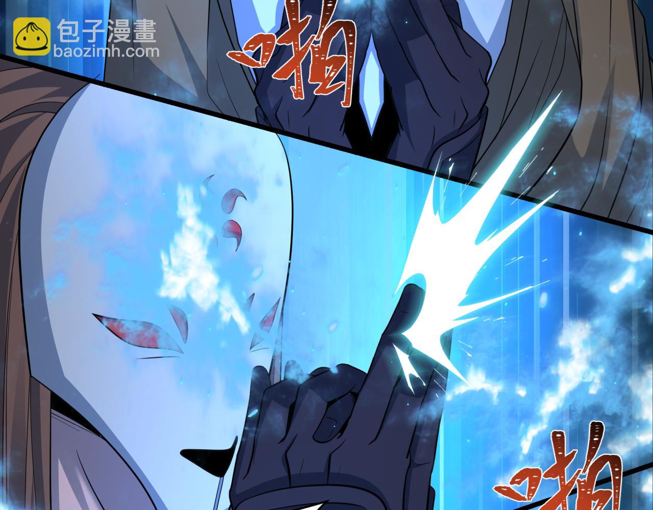 🍛全球诡异时代 第430话 扶桑篇-暗杀林风！ 第27页