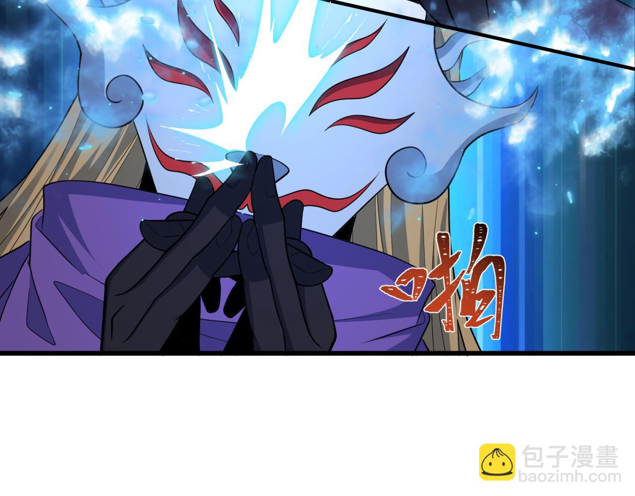 🍛全球诡异时代 第430话 扶桑篇-暗杀林风！ 第29页