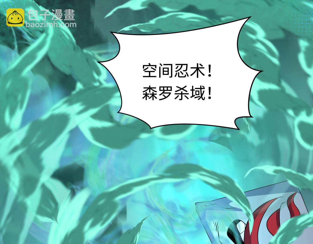 🍛全球诡异时代 第430话 扶桑篇-暗杀林风！ 第31页