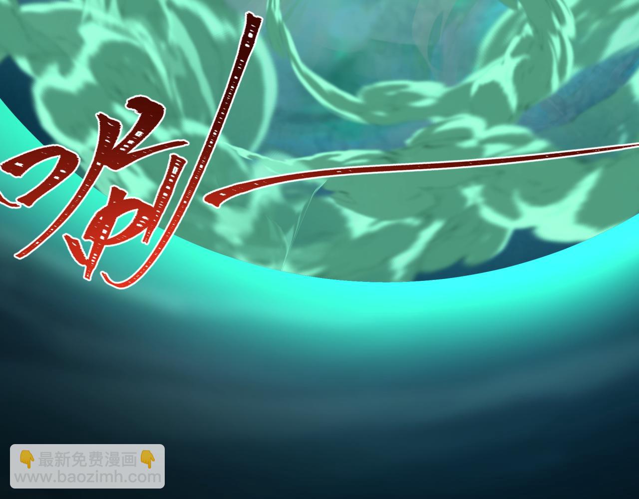 🍛全球诡异时代 第430话 扶桑篇-暗杀林风！ 第37页
