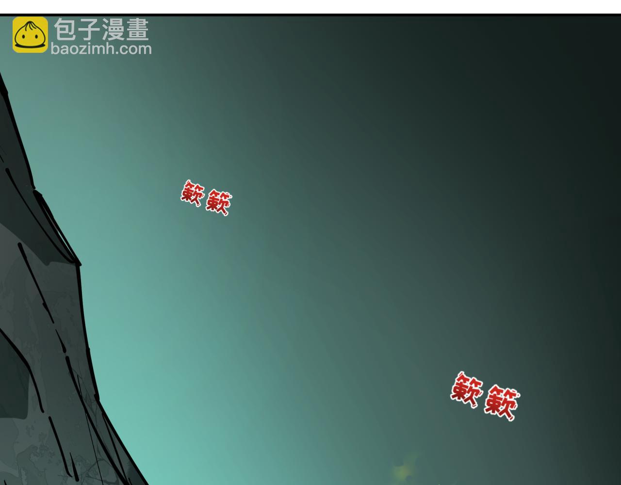 🍛全球诡异时代 第430话 扶桑篇-暗杀林风！ 第39页