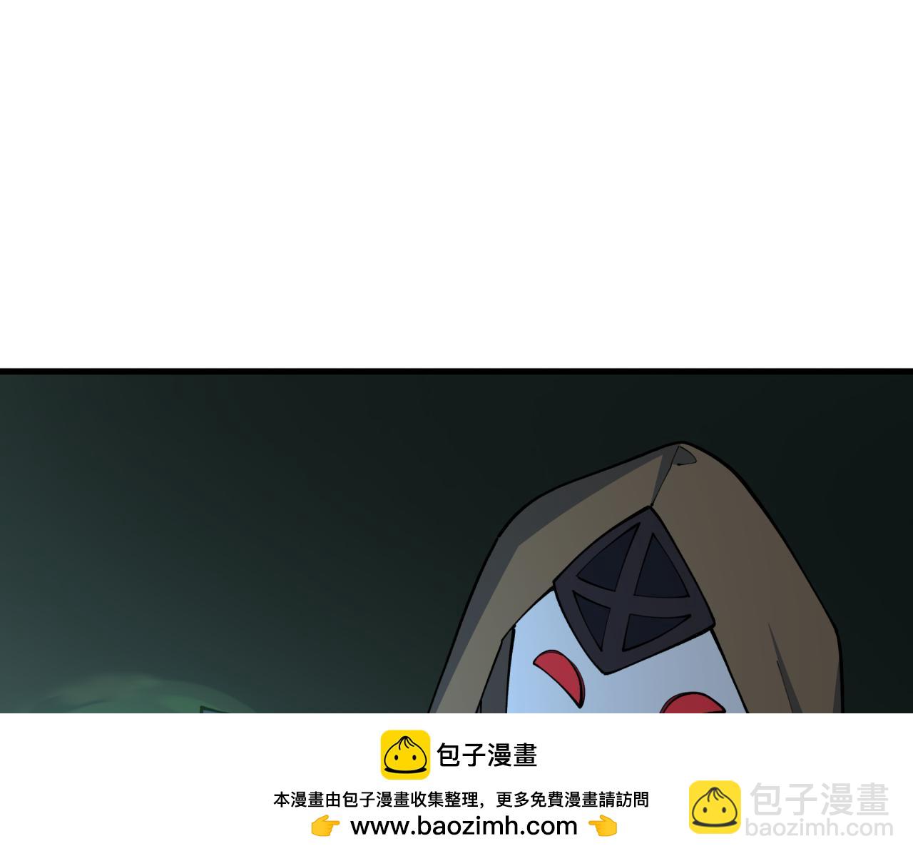 🍛全球诡异时代 第430话 扶桑篇-暗杀林风！ 第50页