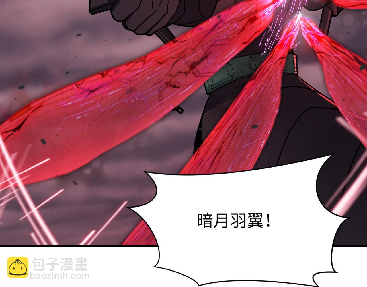 🍛全球诡异时代 第432话 扶桑篇-约定完成！ 第10页