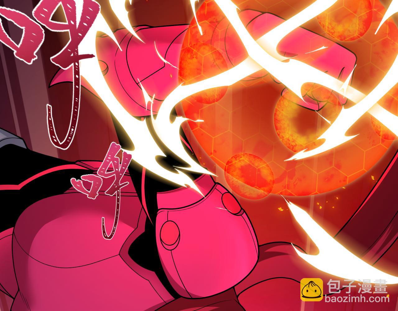 🍛全球诡异时代 第432话 扶桑篇-约定完成！ 第12页