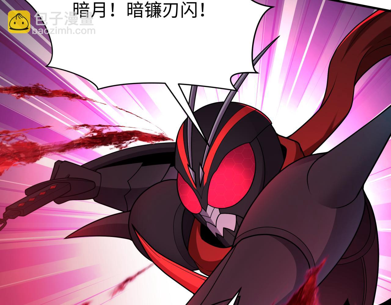 🍛全球诡异时代 第432话 扶桑篇-约定完成！ 第20页