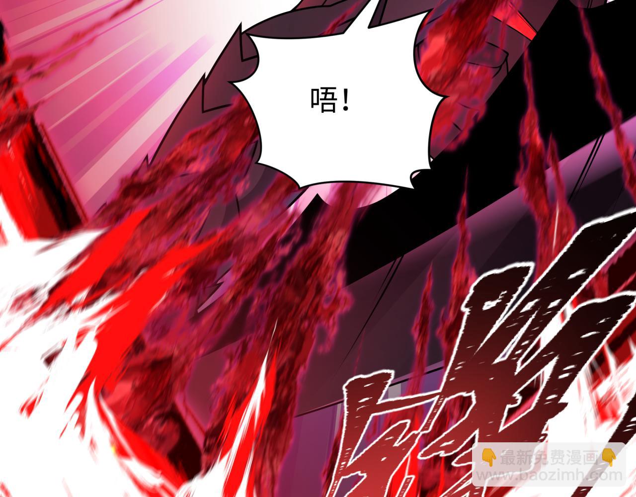 🍛全球诡异时代 第432话 扶桑篇-约定完成！ 第21页