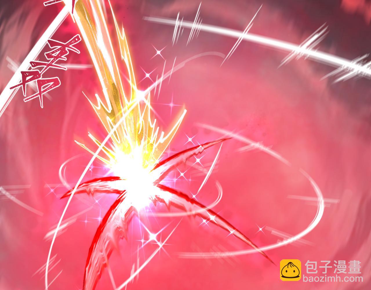 🍛全球诡异时代 第432话 扶桑篇-约定完成！ 第26页
