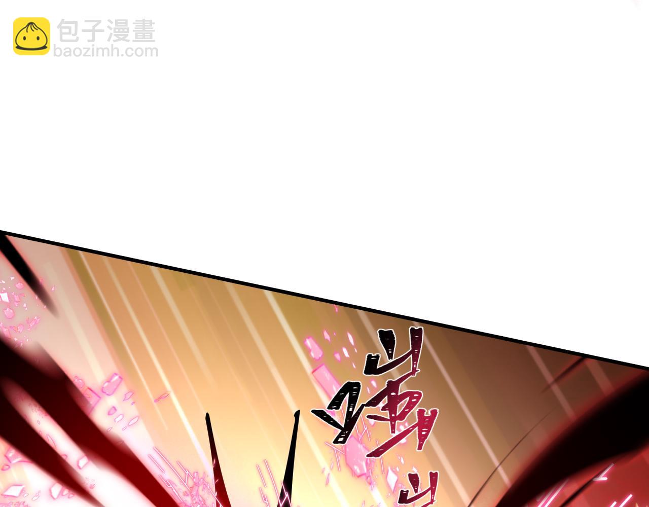 🍛全球诡异时代 第432话 扶桑篇-约定完成！ 第29页