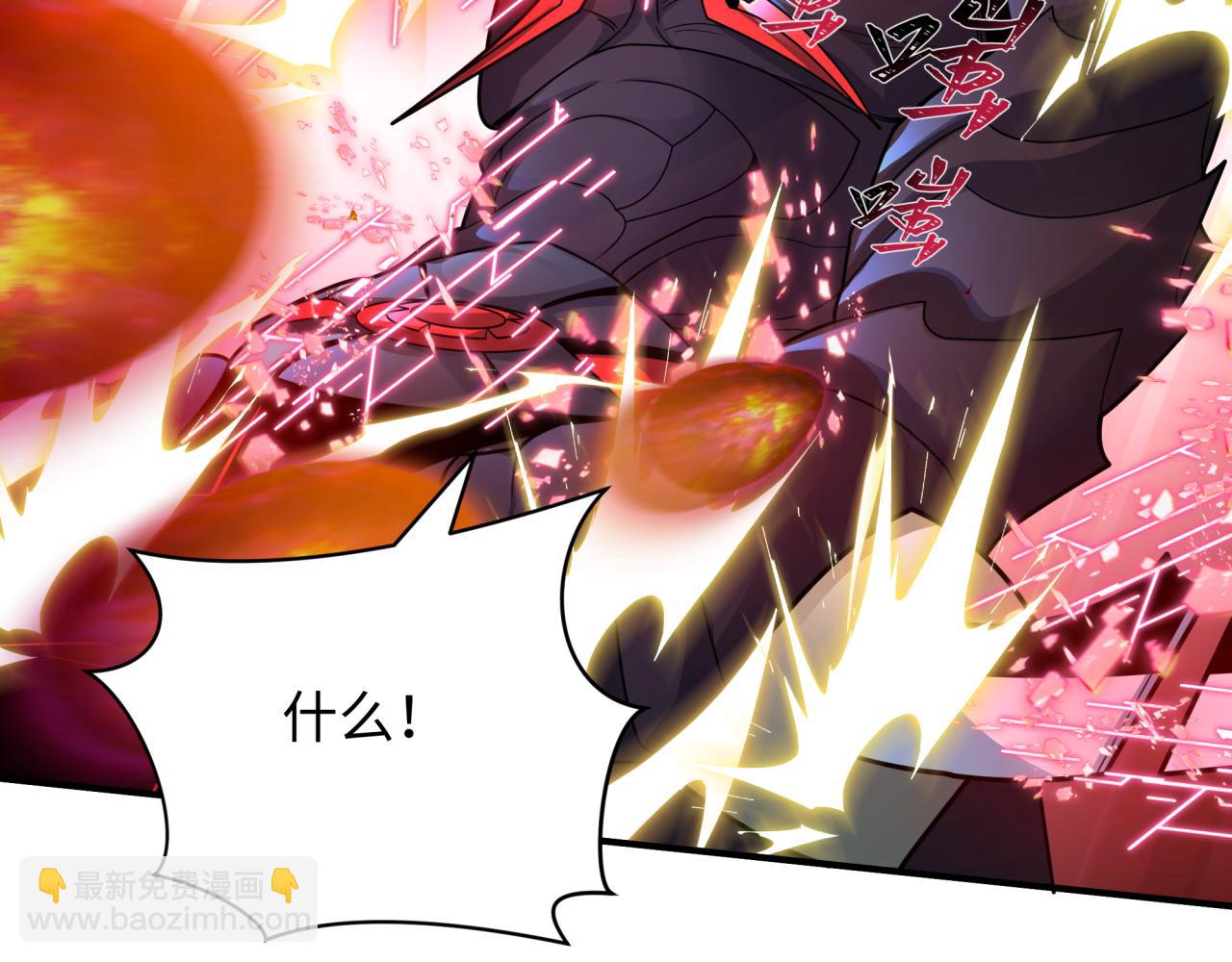 🍛全球诡异时代 第432话 扶桑篇-约定完成！ 第33页