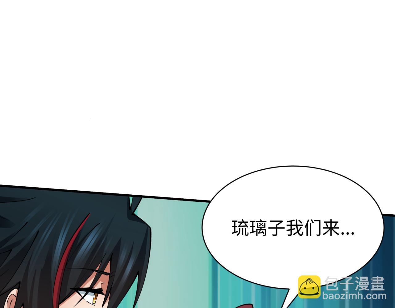 🍛全球诡异时代 第432话 扶桑篇-约定完成！ 第34页