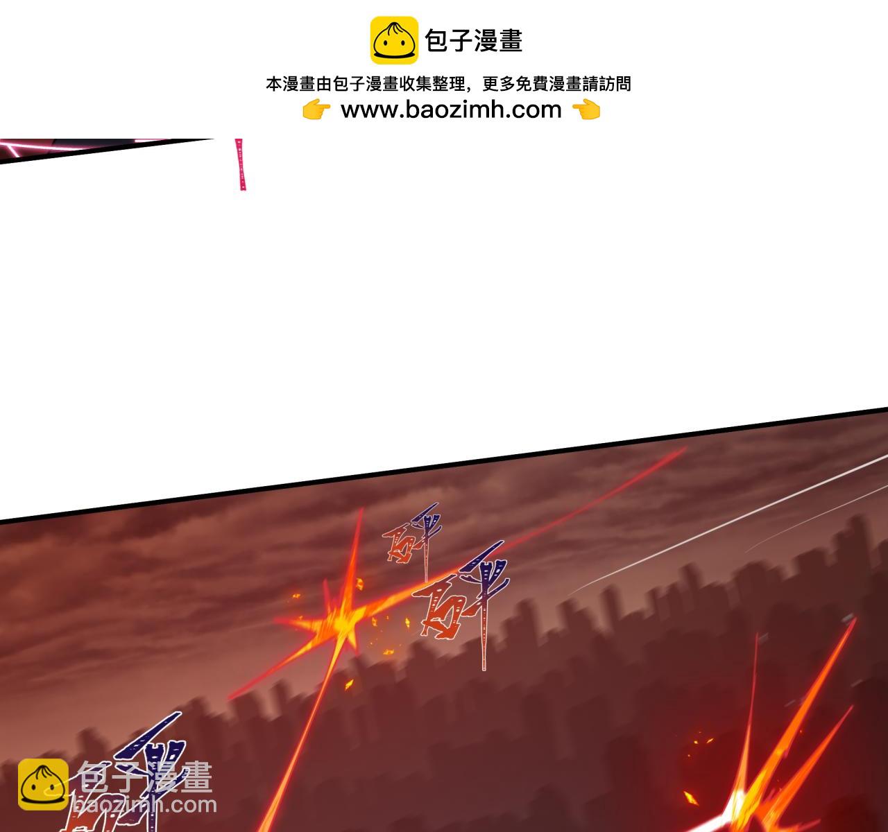 🍛全球诡异时代 第432话 扶桑篇-约定完成！ 第41页