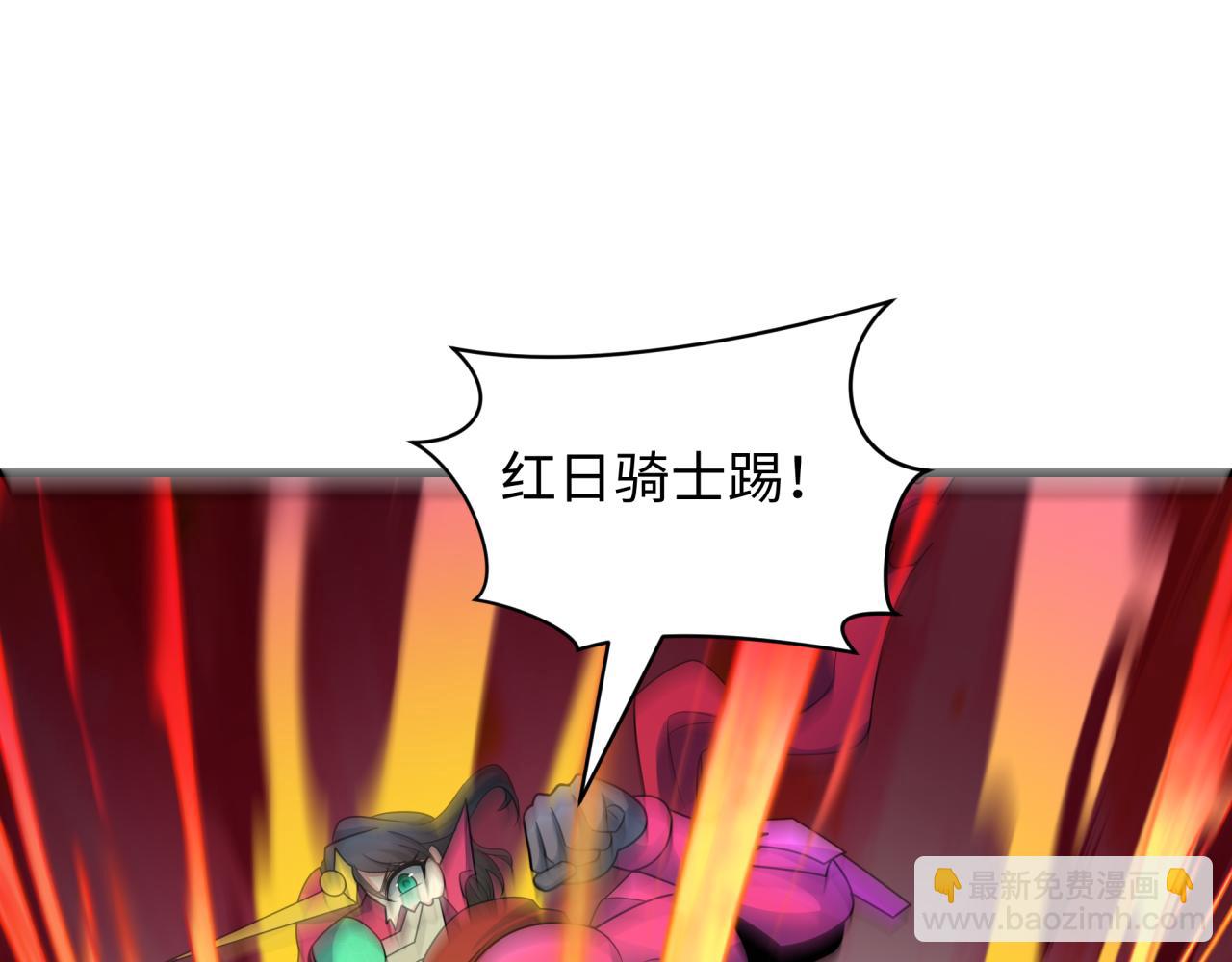 🍛全球诡异时代 第432话 扶桑篇-约定完成！ 第45页