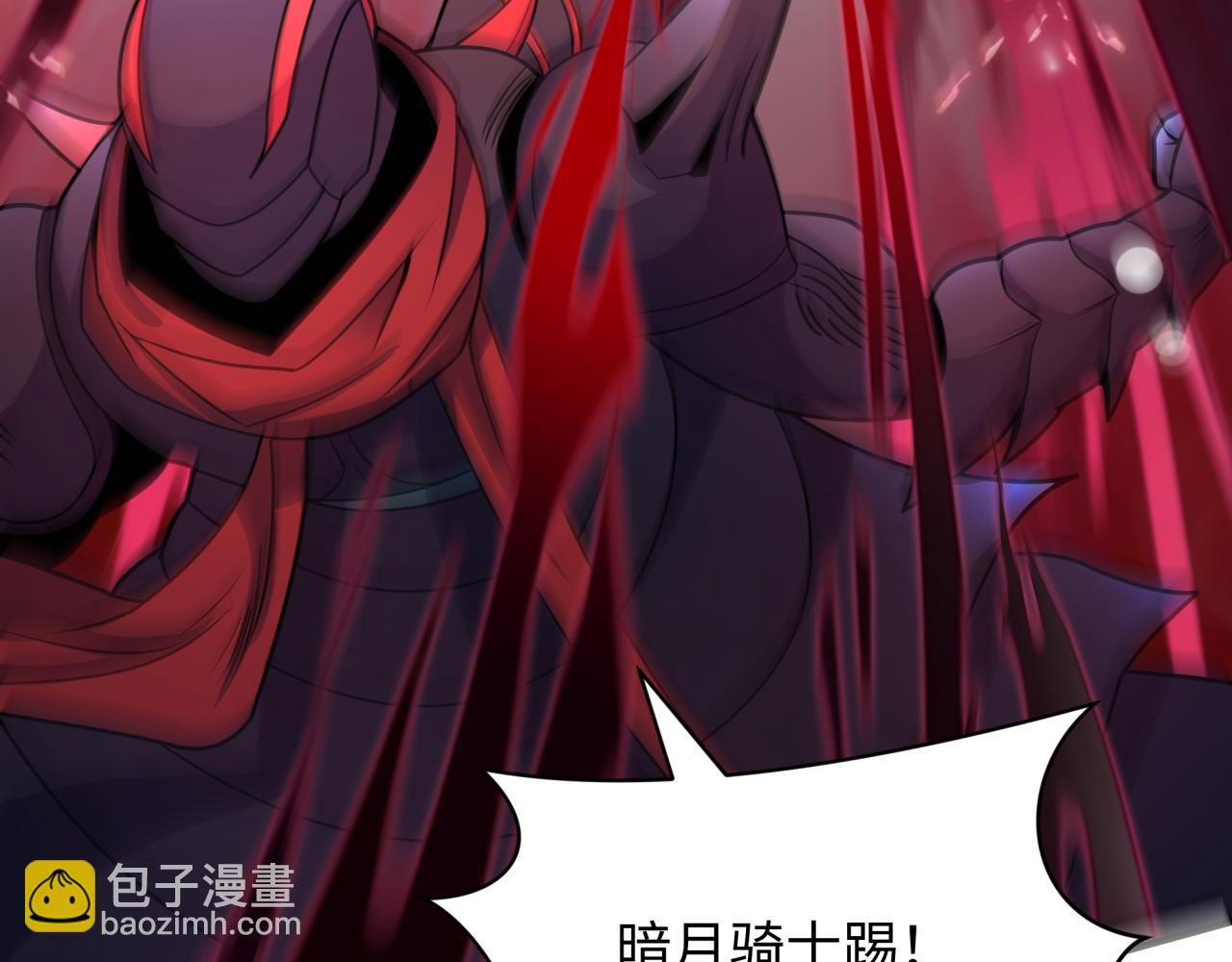 🍛全球诡异时代 第432话 扶桑篇-约定完成！ 第48页