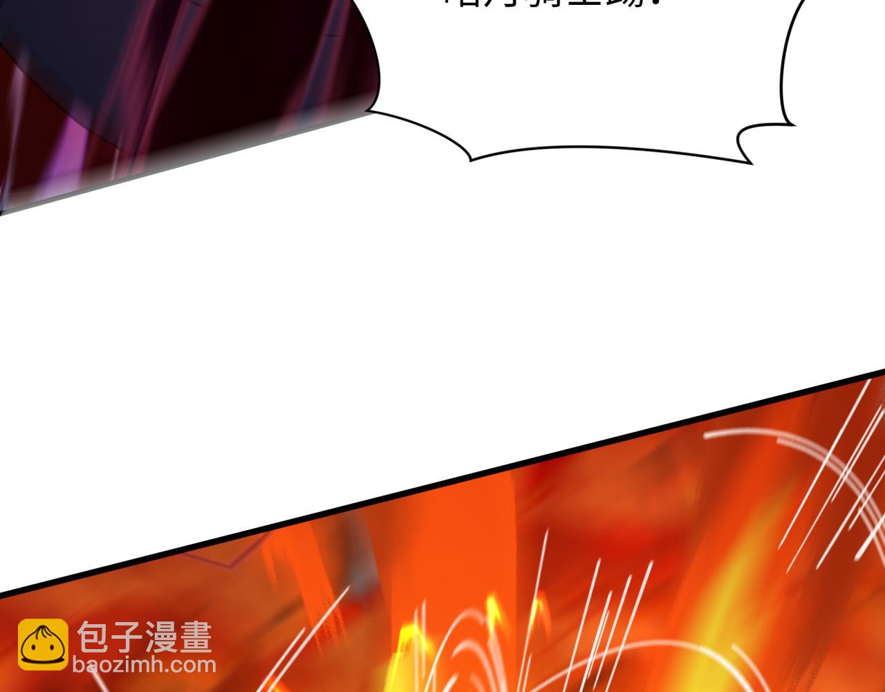 🍛全球诡异时代 第432话 扶桑篇-约定完成！ 第49页