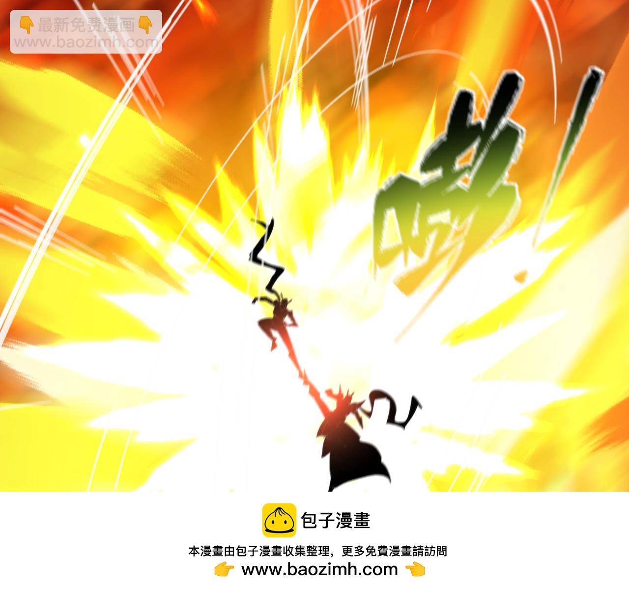 🍛全球诡异时代 第432话 扶桑篇-约定完成！ 第50页