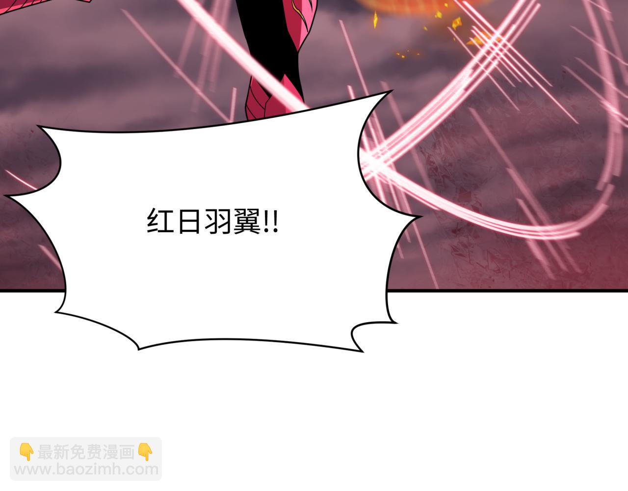 🍛全球诡异时代 第432话 扶桑篇-约定完成！ 第8页