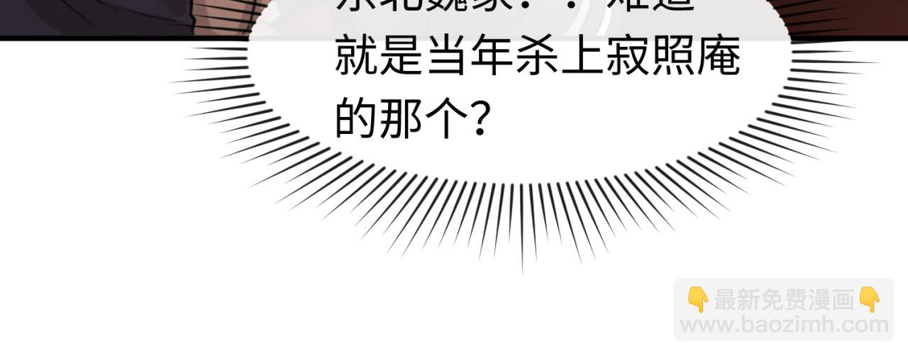 🍛全球诡异时代 第59话 拍卖会的稀客 第32页