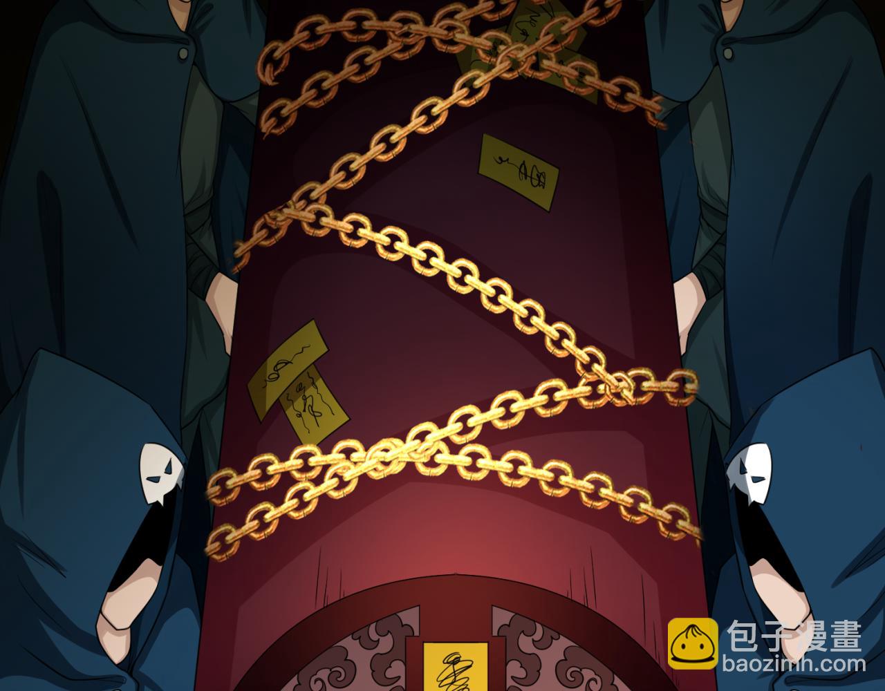 🍛全球诡异时代 第59话 拍卖会的稀客 第6页