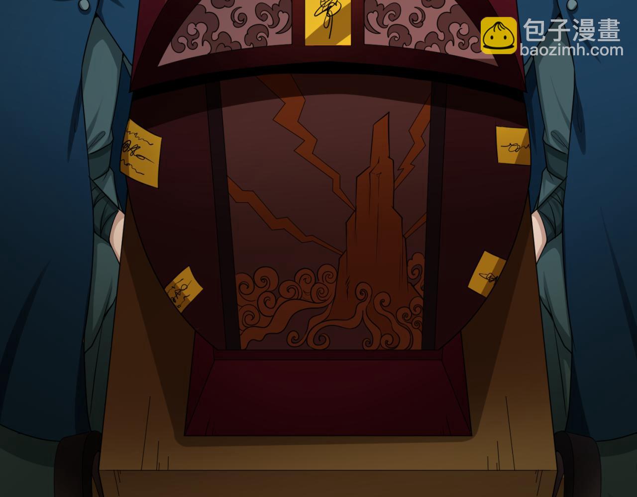 🍛全球诡异时代 第59话 拍卖会的稀客 第7页
