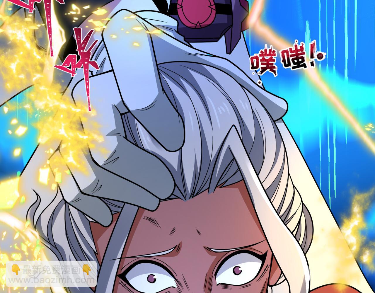 🍛全球诡异时代 第434话 扶桑篇-斗天VS毘沙门！ 第16页