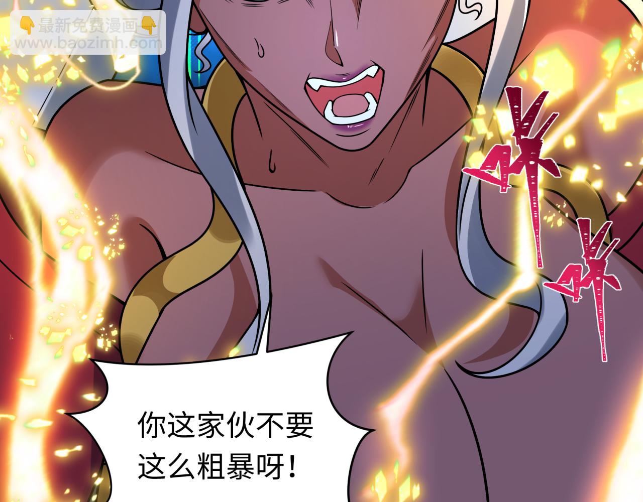 🍛全球诡异时代 第434话 扶桑篇-斗天VS毘沙门！ 第17页