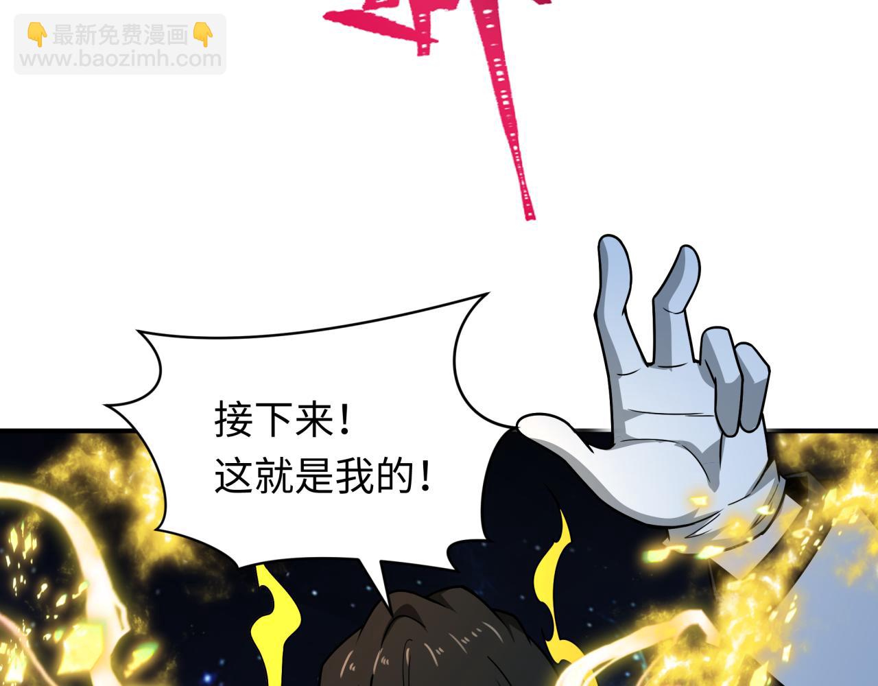 🍛全球诡异时代 第434话 扶桑篇-斗天VS毘沙门！ 第19页