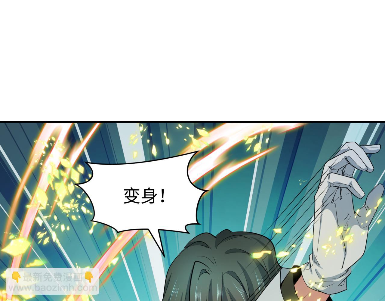 🍛全球诡异时代 第434话 扶桑篇-斗天VS毘沙门！ 第25页