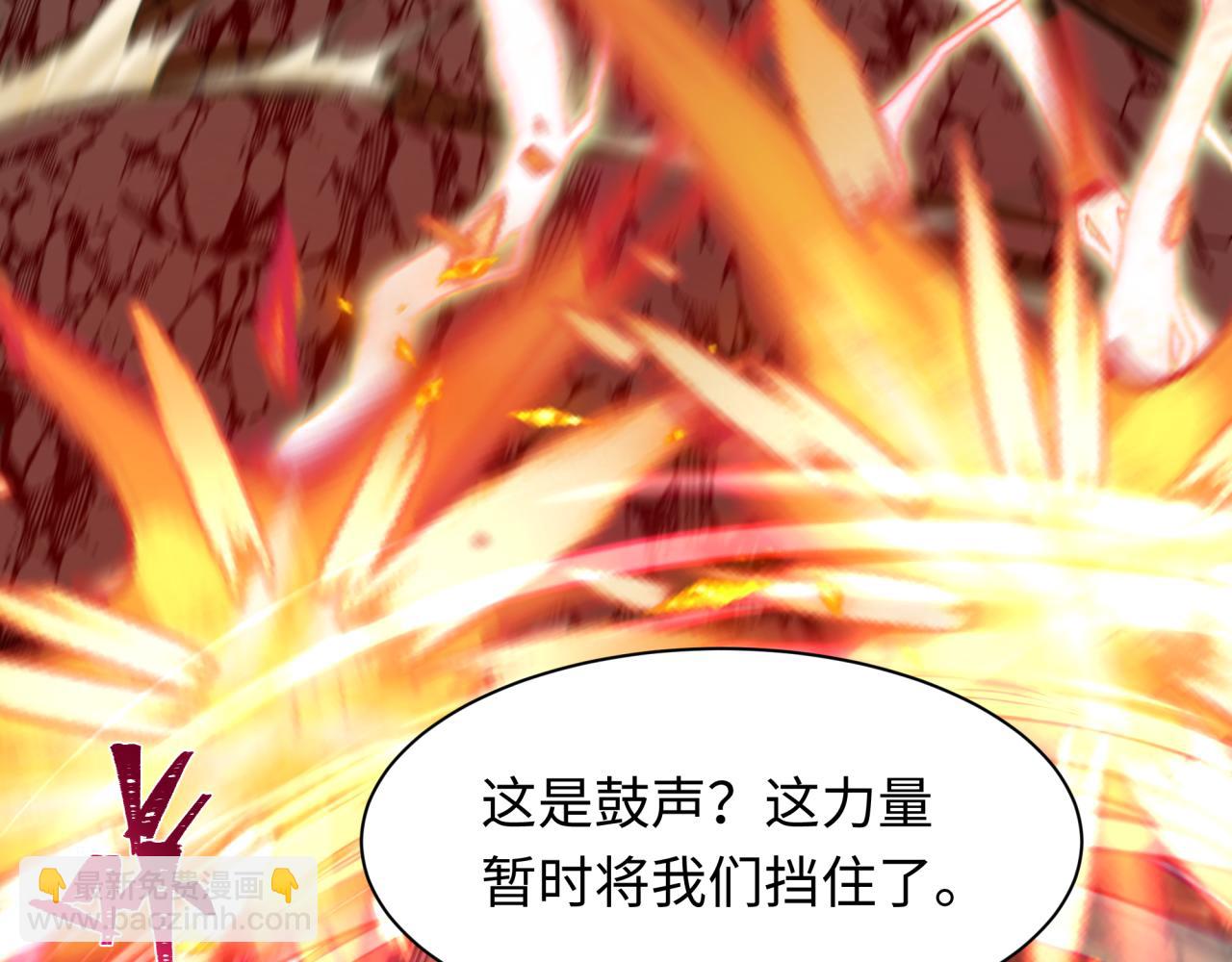 🍛全球诡异时代 第434话 扶桑篇-斗天VS毘沙门！ 第32页