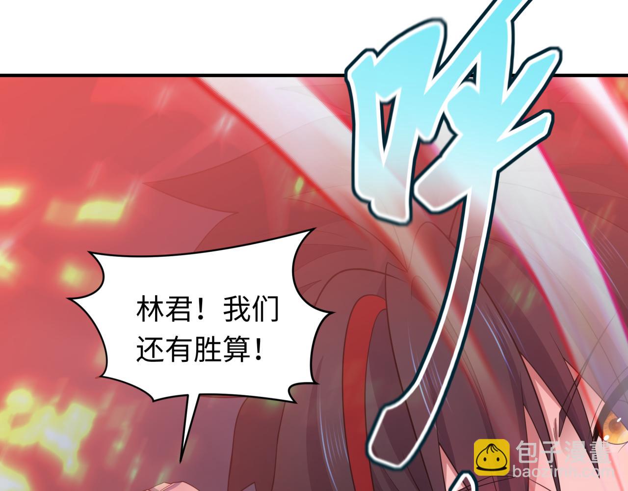 🍛全球诡异时代 第434话 扶桑篇-斗天VS毘沙门！ 第38页