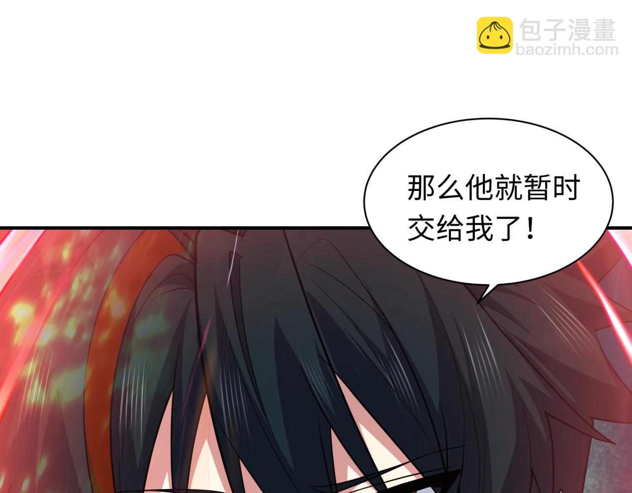 🍛全球诡异时代 第434话 扶桑篇-斗天VS毘沙门！ 第45页