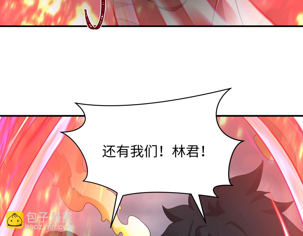 🍛全球诡异时代 第434话 扶桑篇-斗天VS毘沙门！ 第47页