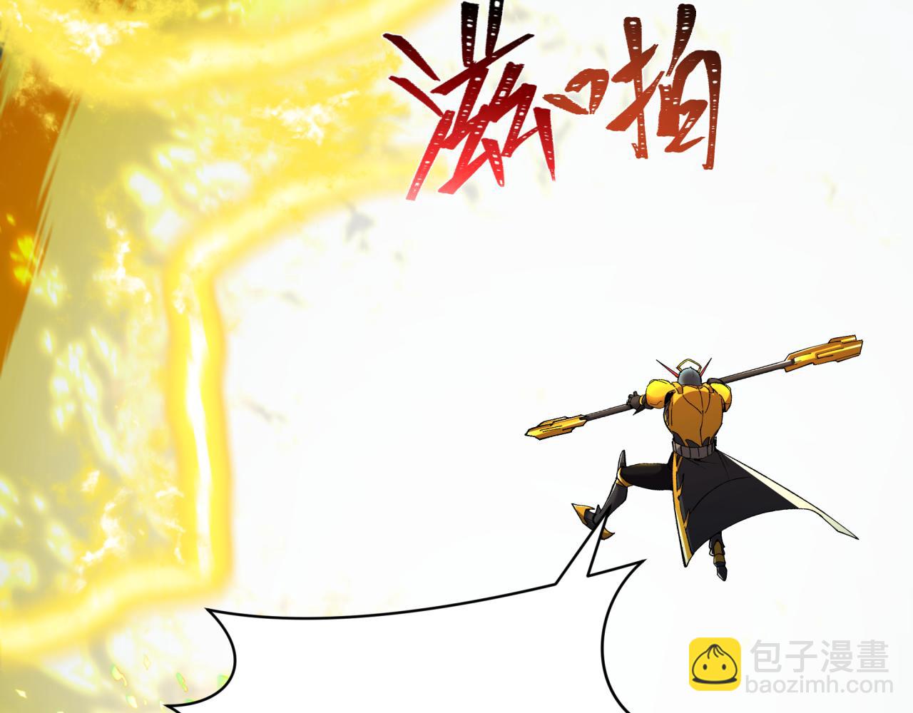 🍛全球诡异时代 第436话 扶桑篇-神器共鸣！ 第10页