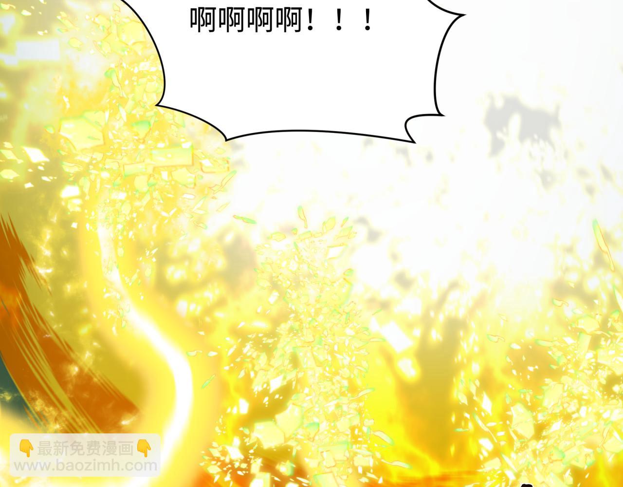 🍛全球诡异时代 第436话 扶桑篇-神器共鸣！ 第11页