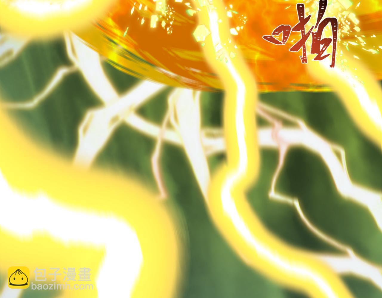 🍛全球诡异时代 第436话 扶桑篇-神器共鸣！ 第12页