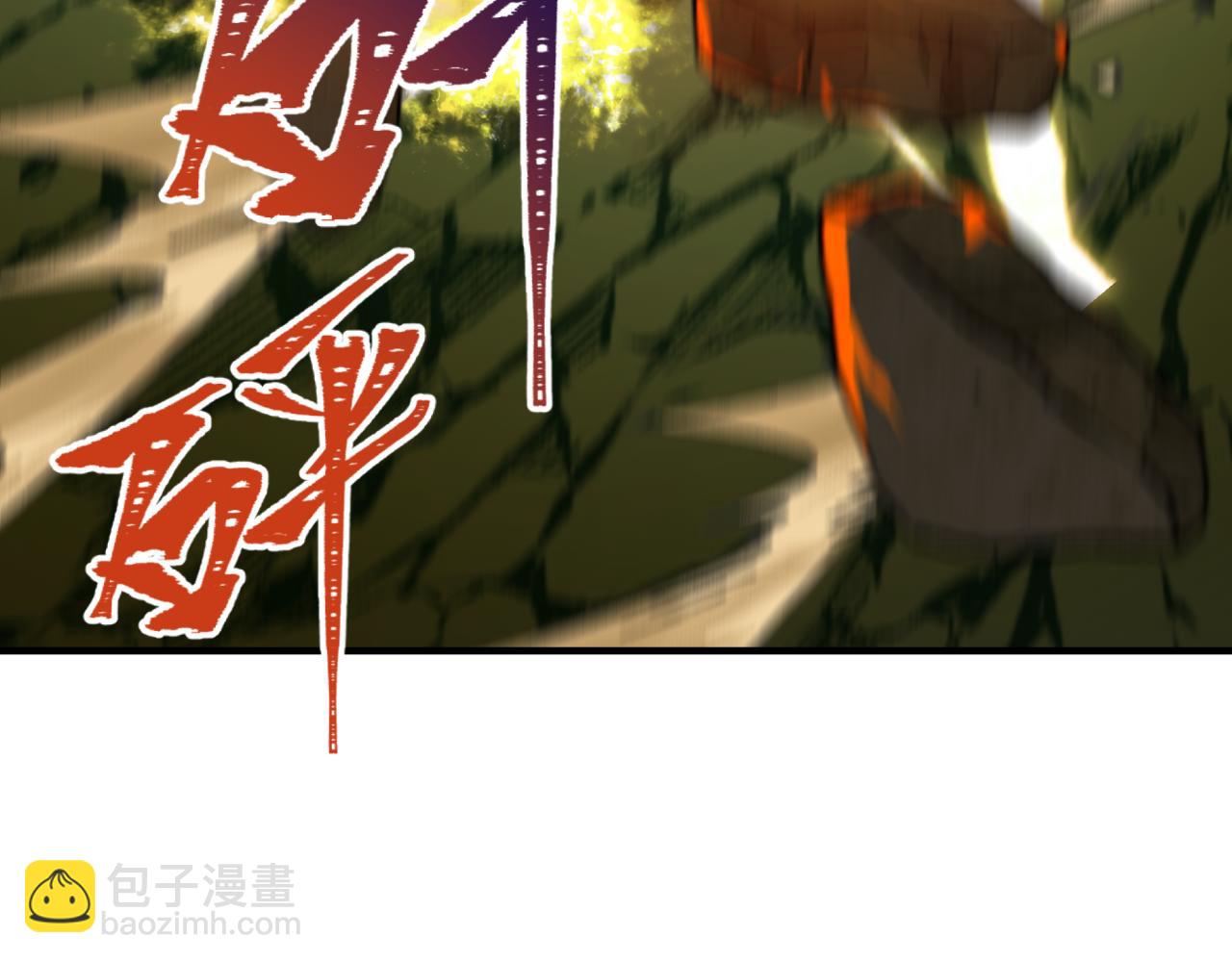 🍛全球诡异时代 第436话 扶桑篇-神器共鸣！ 第29页