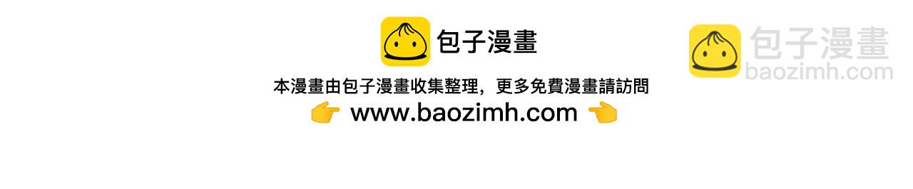 🍛全球诡异时代 第436话 扶桑篇-神器共鸣！ 第30页